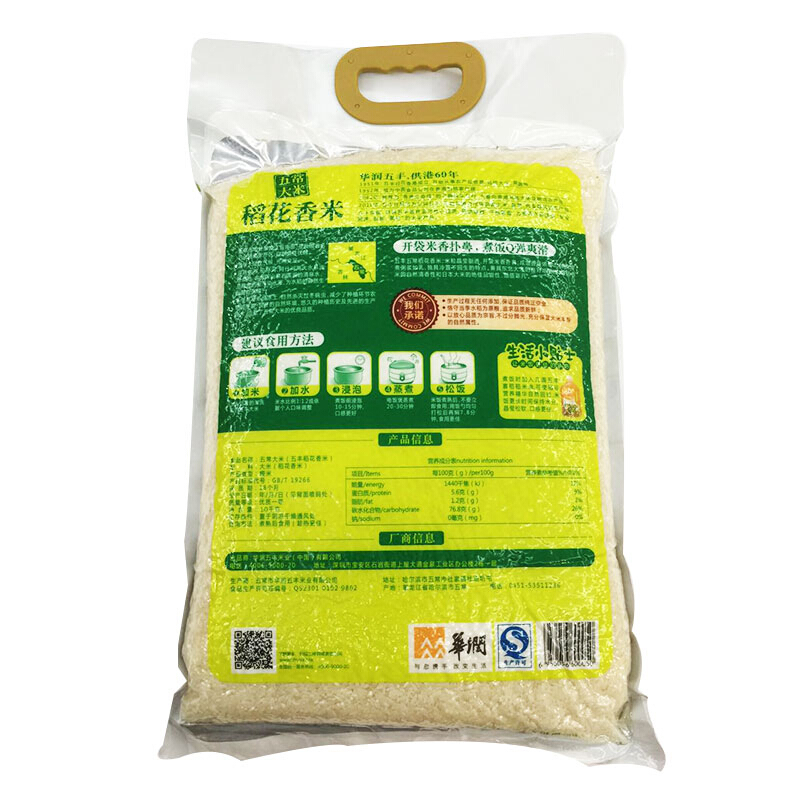 華潤(rùn)五豐五常大米 源自東北的稻花香長(zhǎng)粒香米