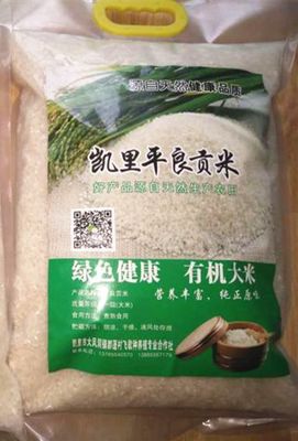 凱里市國家地理標志保護產品再添新成員——香米