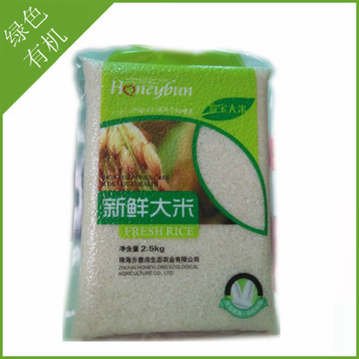 鄉(xiāng)意濃 珠海斗門綠色大米，品味自然新鮮