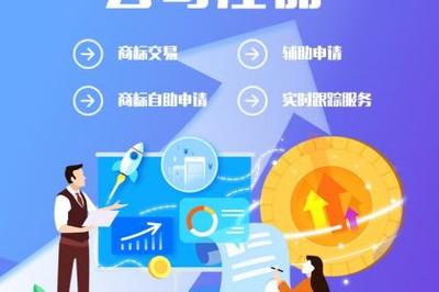 科技項(xiàng)目代理服務(wù) 助力企業(yè)高效申報(bào)與管理知識(shí)產(chǎn)權(quán)