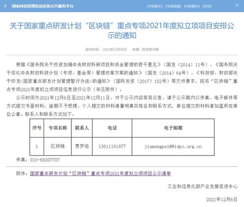 7所高校入選重要名單公示，科技項目代理服務(wù)助力科研創(chuàng)新