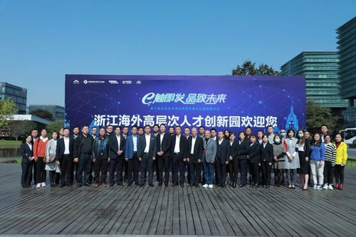 科技賦能 品質先行——記綠城科技產業集團服務示范項目考察暨第六屆品質住宅物業管理論壇嘉賓團參訪行