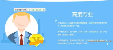 專家力薦 如何選擇優(yōu)質(zhì)的ASO優(yōu)化項(xiàng)目與服務(wù)商？